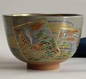 乾山写 塩竃茶碗