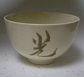 抹茶茶碗